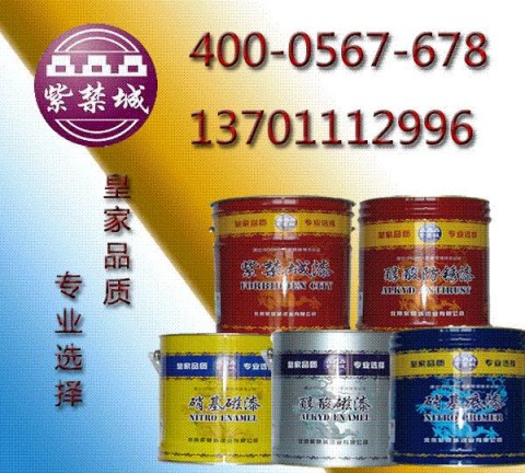 建筑油漆 丙烯酸聚氨酯漆 罩光清漆价格_建筑