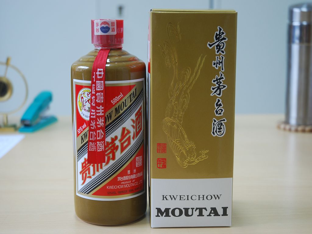 茅台提供gdp_茅台gdp排名